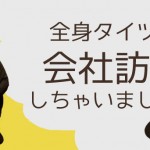 20160130